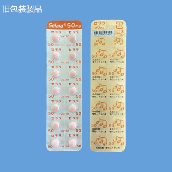 ウララ様まとめ買い専用ページ えっくす☆きゅーと ふぁみりー～meow×meow a・la・mode～Cat